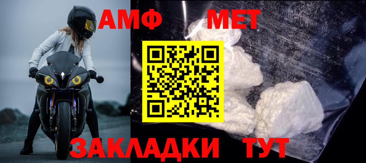 АМФЕТАМИН VHQ Кизилюрт