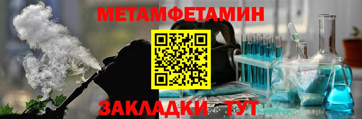 Кизилюрт  АМФЕТАМИН Premium  АМФ  Вход с VPN 