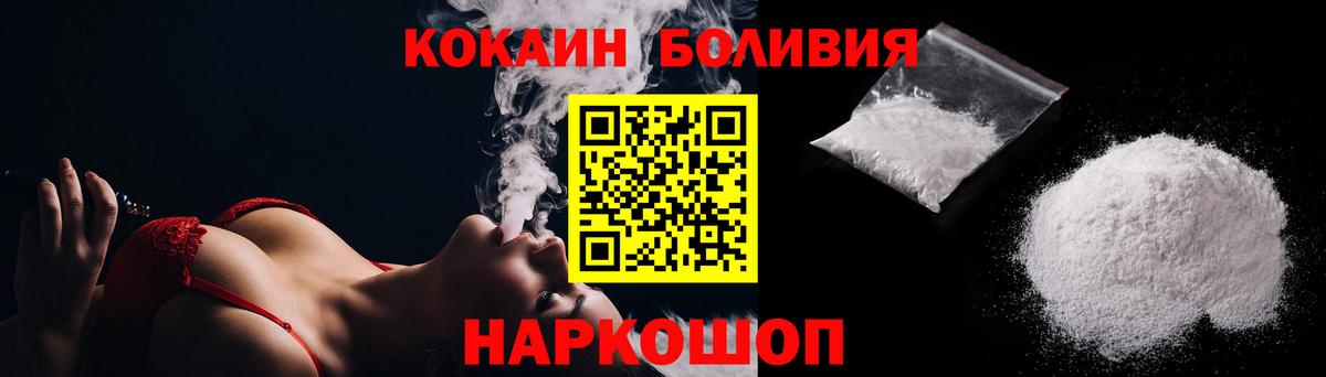 Cocaine Fish Scale  Кокаин 97%  Кокаин  Вход с VPN  Кизилюрт 