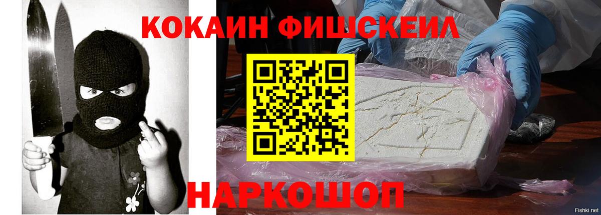 COCAIN Columbia Кизилюрт