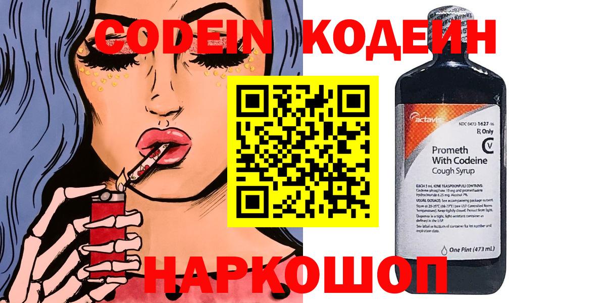 Амфетамин Кизилюрт