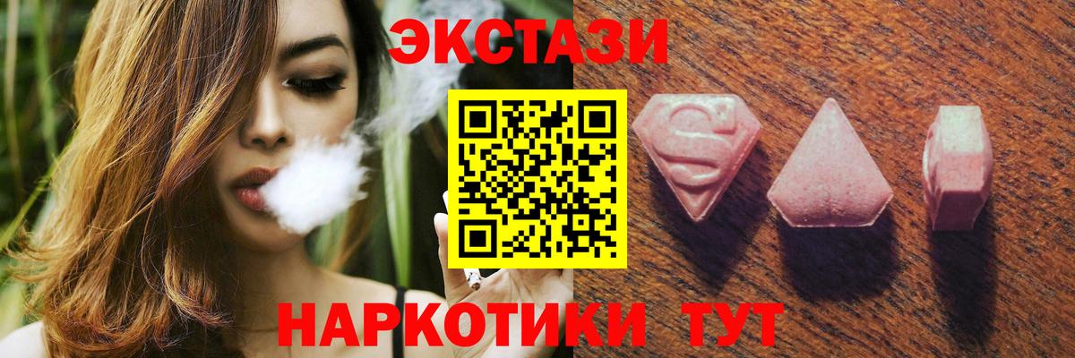 omg зеркало  ЭКСТАЗИ  Кизилюрт  Ecstasy TESLA  Вход с VPN  ЭКСТАЗИ Cube 