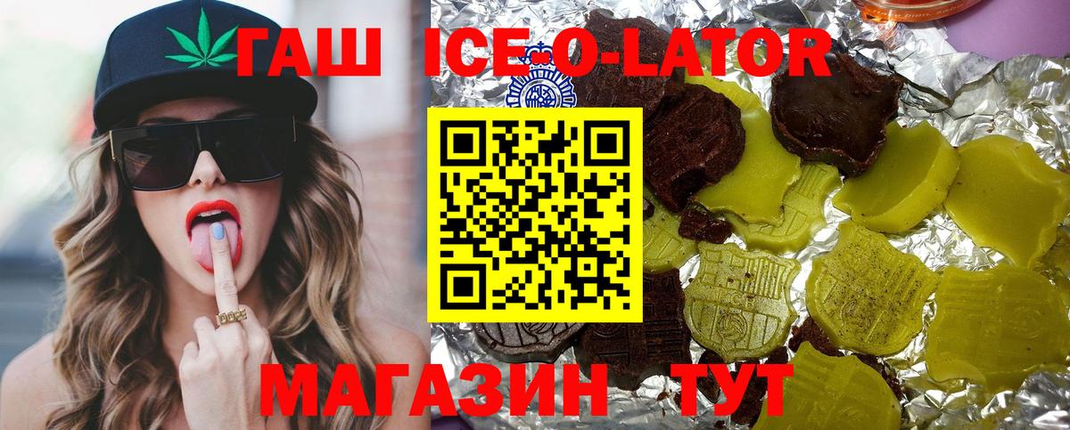 Гашиш 40% ТГК Кизилюрт