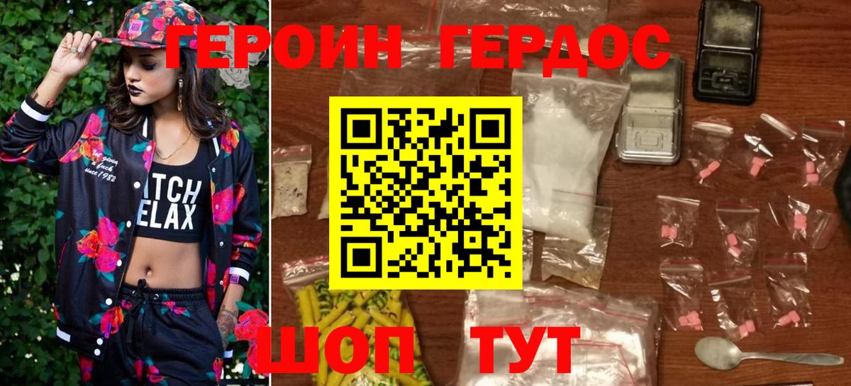 Кизилюрт  Героин  Вход с VPN  Героин Афган 