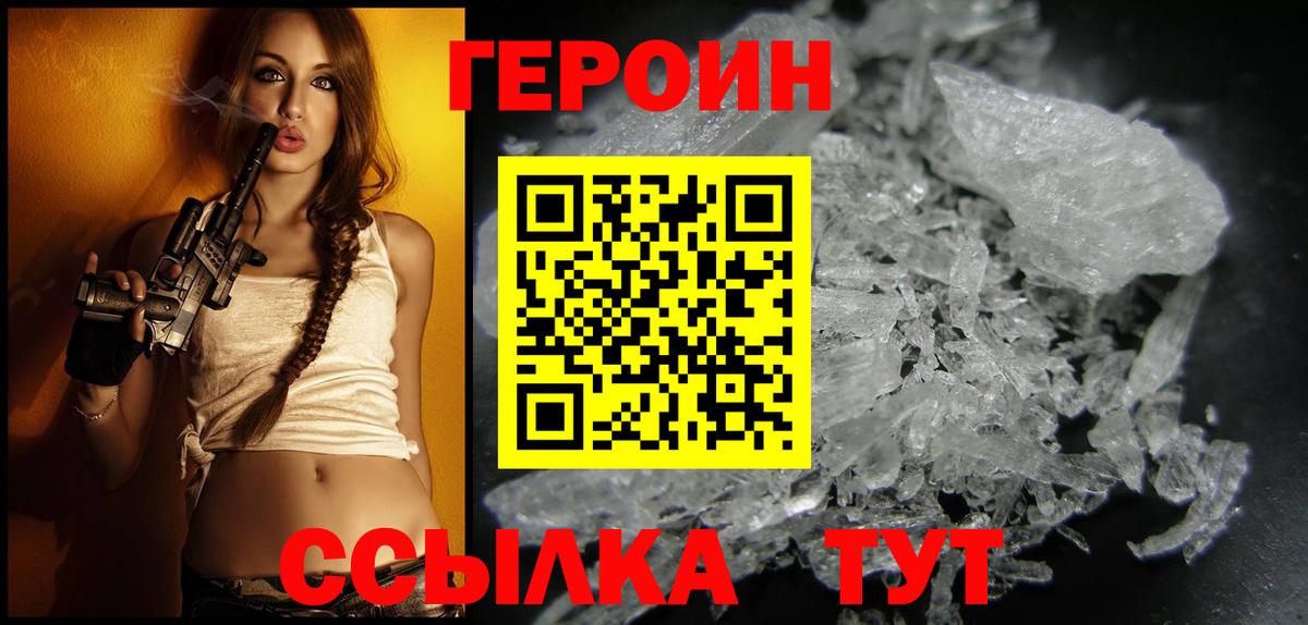 Меф МЯУ МЯУ кристаллы  ЭКСТАЗИ  Кизилюрт  ГАШИШ  Бошки Шишки  Вход с VPN  COCAIN  A PVP СОЛЬ кристаллы 