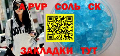гидропоника Лесосибирск