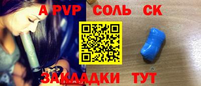 гидропоника Лесосибирск