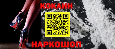метамфетамин Ливны