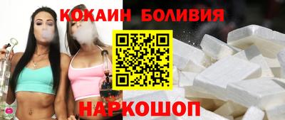 метамфетамин Ливны
