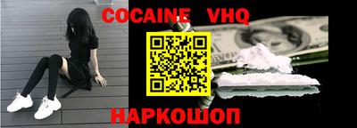 наркотики Ликино-Дулёво