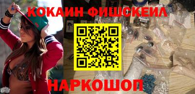 метамфетамин Ливны