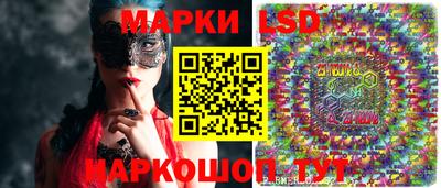 метамфетамин Ливны