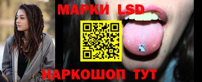 метамфетамин Ливны