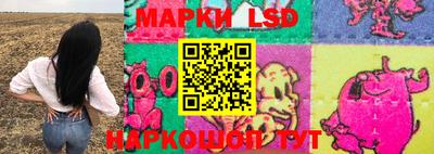 метамфетамин Ливны