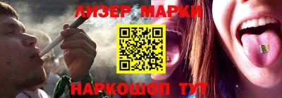 гидропоника Лесосибирск
