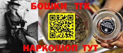 метамфетамин Ливны