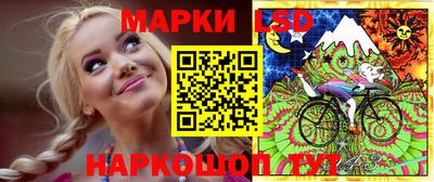 метамфетамин Ливны