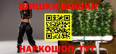 метамфетамин Ливны