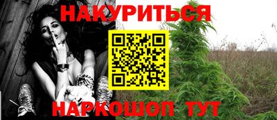 наркотики Ликино-Дулёво