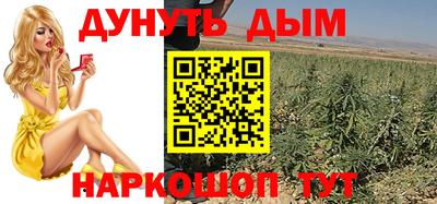 наркотики Ликино-Дулёво