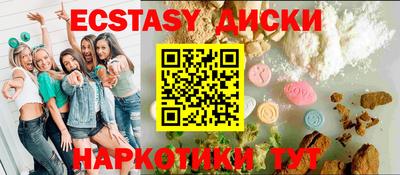 метамфетамин Ливны