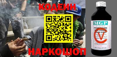 метамфетамин Ливны