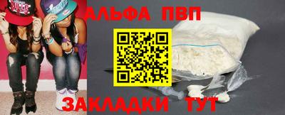 метамфетамин Ливны