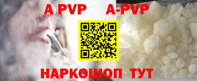 метамфетамин Ливны