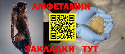 метамфетамин Ливны