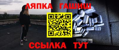 гидропоника Лесосибирск
