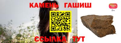 метамфетамин Ливны