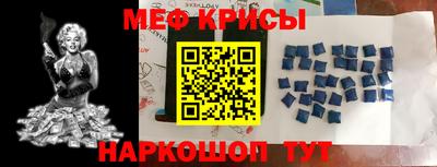 метамфетамин Ливны