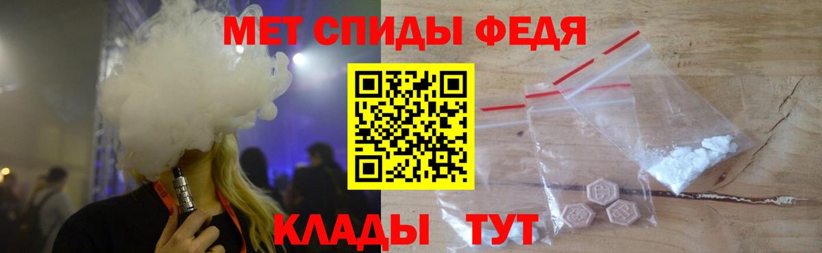 Кизилюрт  Первитин Декстрометамфетамин 99.9%  Вход с VPN 