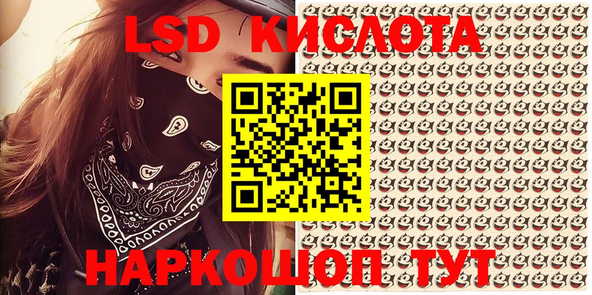 Кизилюрт  Марки N-bome 1,8мг  Вход с VPN  Марки NBOMe  закладка  Марки N-bome 1,8мг 