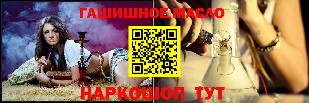 Дистиллят ТГК Wax  Дистиллят ТГК вейп с тгк  Кизилюрт  Вход с VPN 
